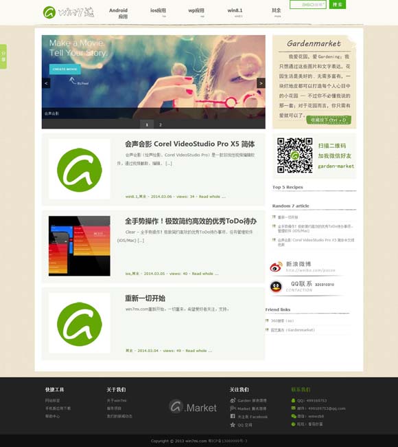 2020年香港邮票目录 让老戏曲觅得更多新知音